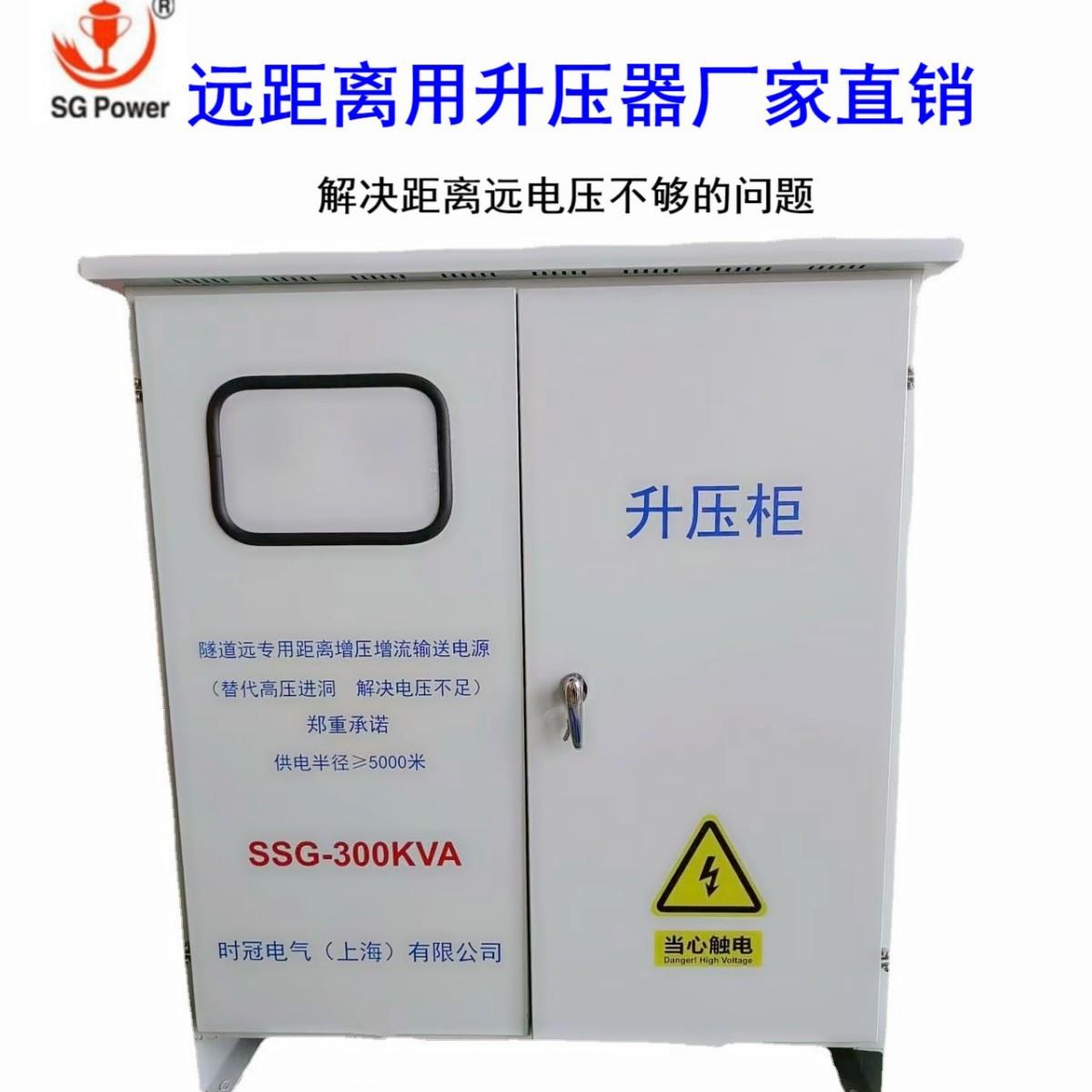中铁1隧道口升压降压变压器2IMD5瓦0kva6600千500KW380V变60V转14