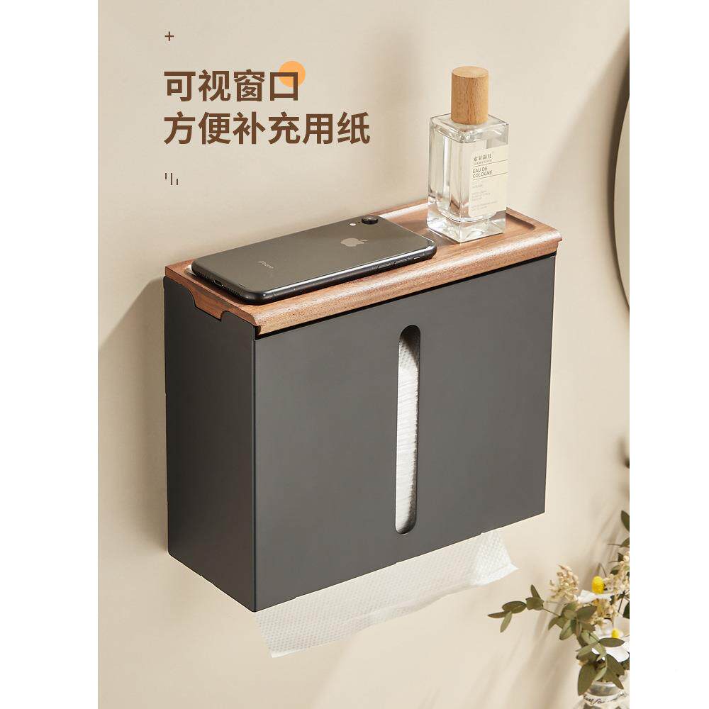 黑胡桃纸巾木盒壁挂式擦手纸盒民宿酒卫生抽纸架店免打孔纸间MZK