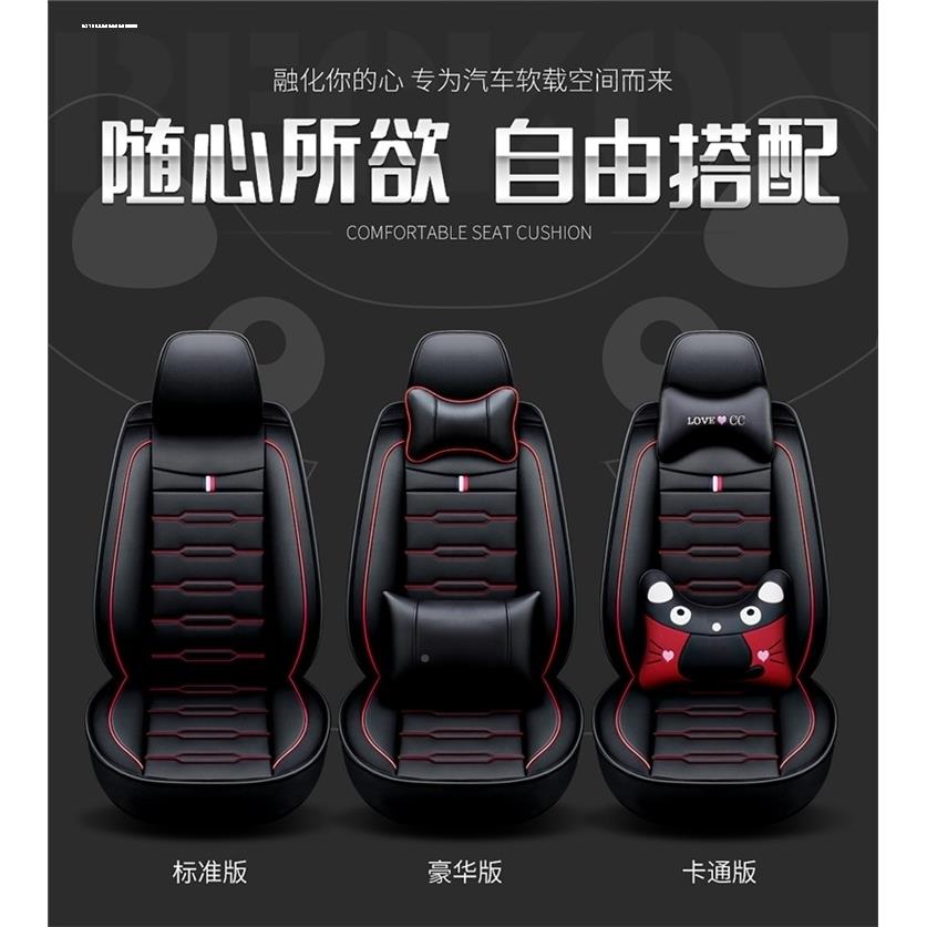 汽车座大众套朗225款1.5L逸自动0五百万版专用全包四季SDJ通用座