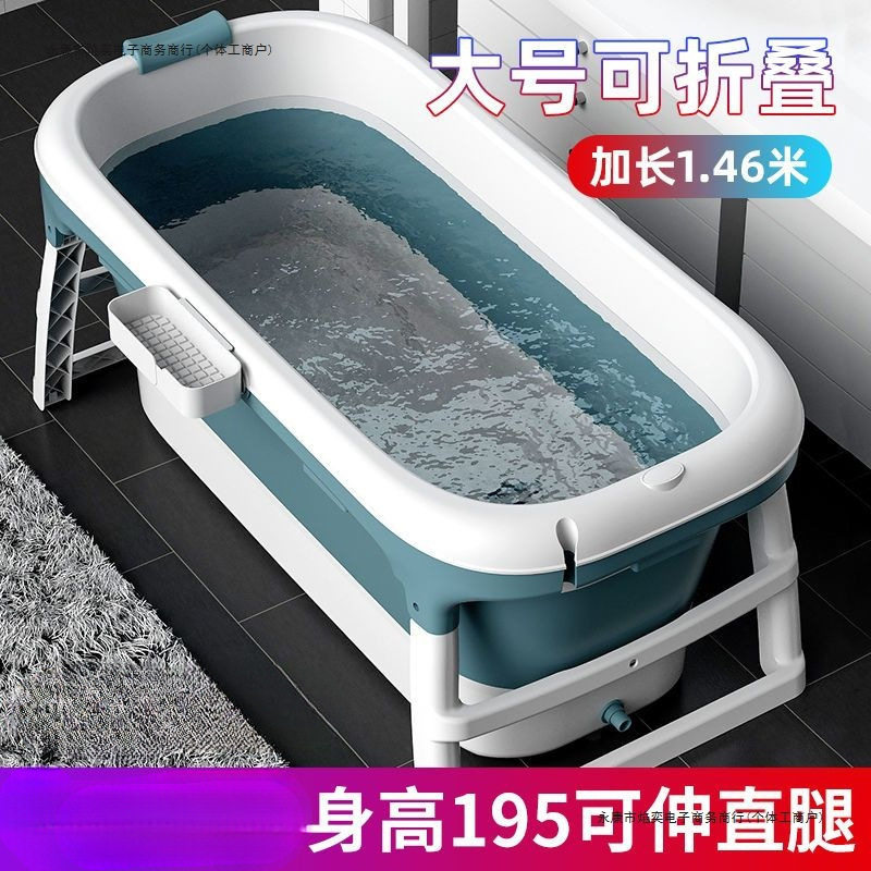 成人可折叠加厚可坐躺泡澡桶