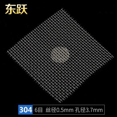 超细80目金网FDW属网片网网筛铁丝网不锈钢网滤过滤铁网钢丝网耐