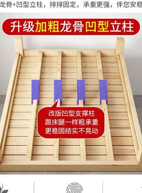 榻榻米床架实XTE木床无床头板1米2单人床卧床架子主排家骨架双人