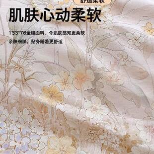 款单人1单0新0全棉床单件1米5床双1.8m加厚单被单枕套人三MIV件套