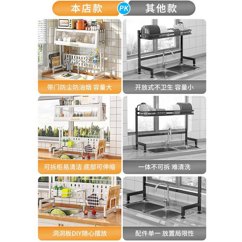 碗水槽水置物架可伸缩厨房沥架带柜门除尘66972置物架家用架碟盘