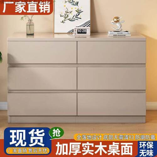 实木斗柜柜简约现卧室床纳尾置物五斗MEQ客厅靠墙储代物加宽六斗