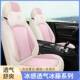 夏季 藤6爽色汽车坐垫舒卡通头记AHL忆棉汽车垫透气冰冰枕感汽车座