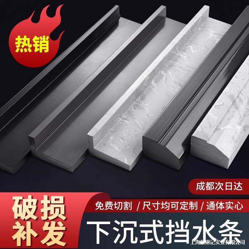 卫生间地砖挡条耐用欧式离加厚厕所隔断水房挡水条湿JQY浴室干分