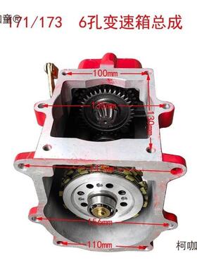 17NLZ0F17117F3F17耕5F风冷上柴油微机旋耕机箱体,变速箱总成麦太