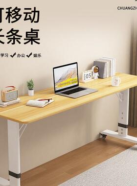 床边桌移动跨床桌床台上人升降电可HTO脑窄桌靠墙阳卧懒室床尾长