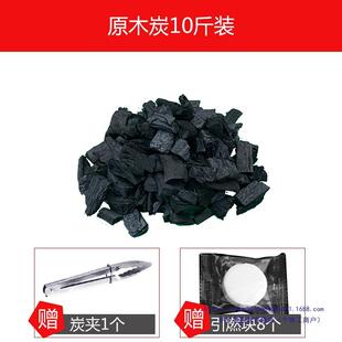 烧枝烤荔果木炭无烟碳烧YFU烤炉碳家用围炉煮小茶炉碎炭沉静