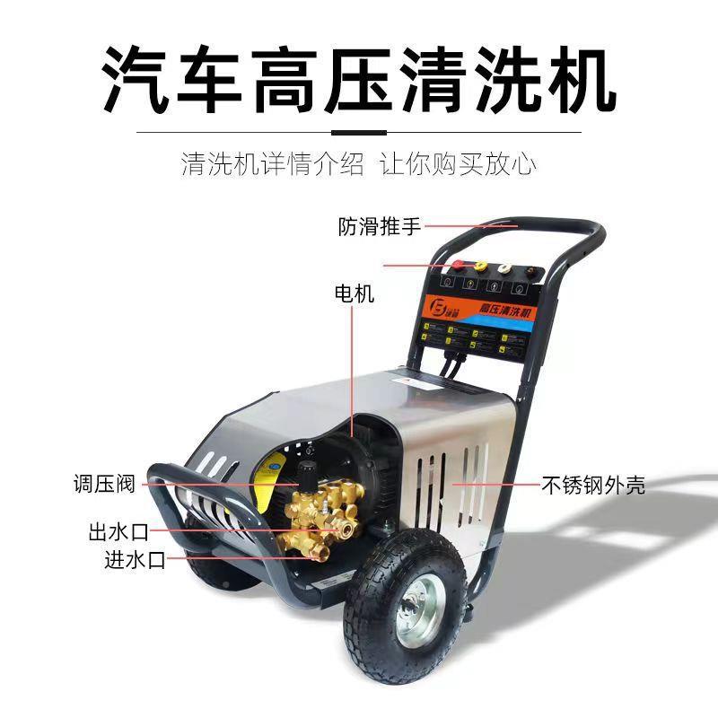 绿霸18M2冲1NIS7.5-3S4高压水工业清洗机机洗车20v养殖场路面洗机