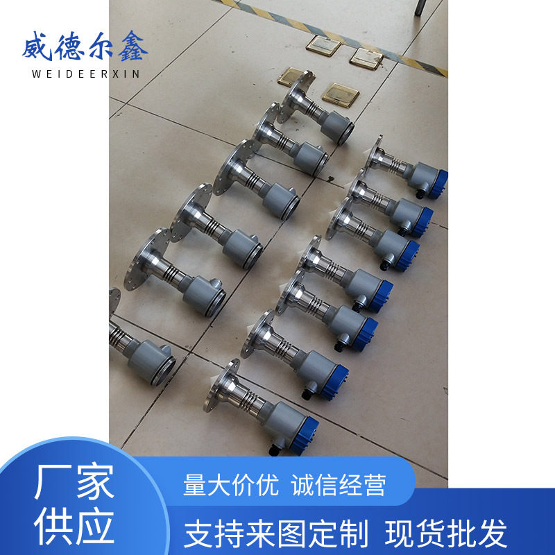 变送器导波雷达液位计 不锈钢材质多重防护高频单法兰远传液位计