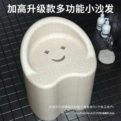 EP椅P防滑子浴室洗椅老人孕妇小沙发坐AL545100浴室淋沐浴浴座澡
