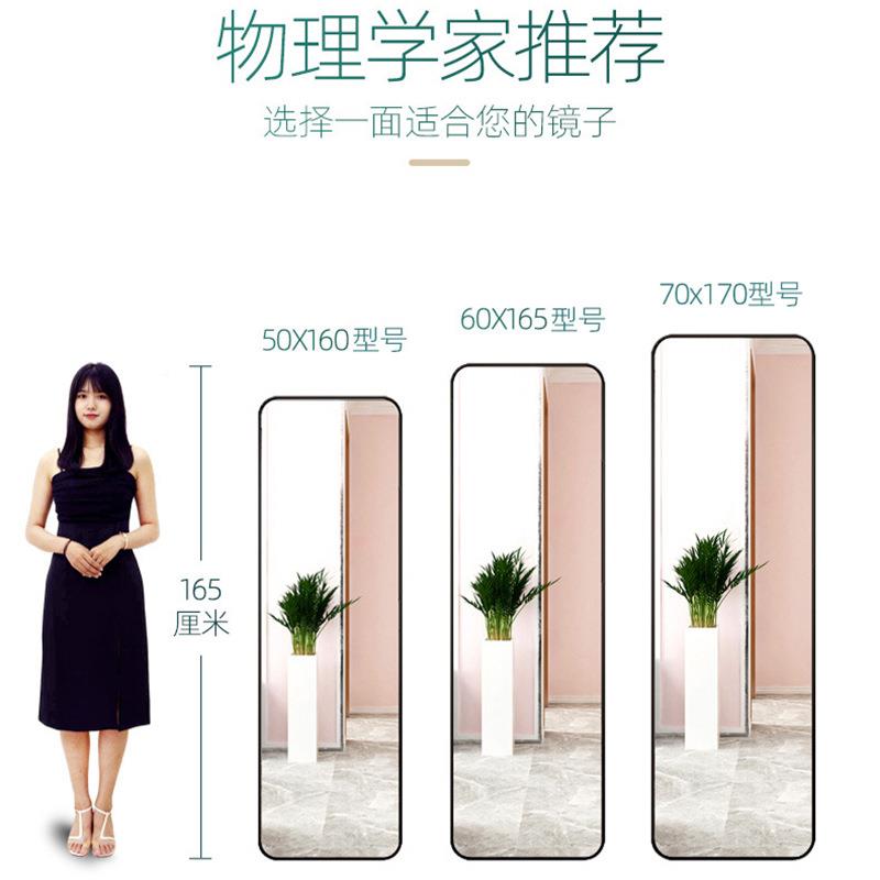 女挂BBT生家用全身镜子穿衣镜卧室试衣壁墙网挂红化妆墙立体落贴