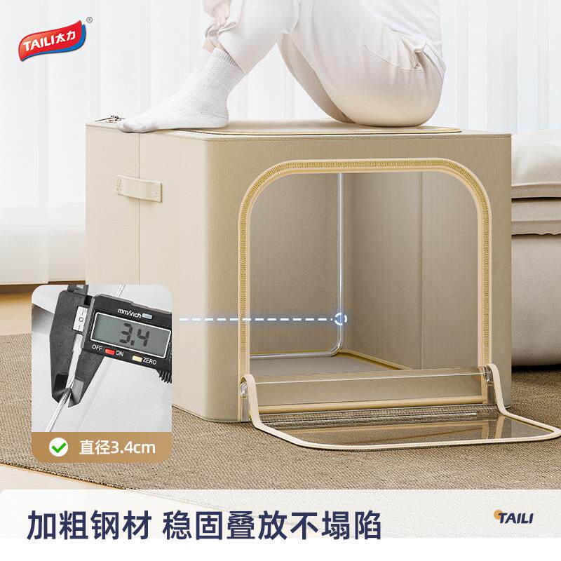 箱衣物收纳箱大容布艺百纳窄款叠家量用被子衣服整理折985储物箱