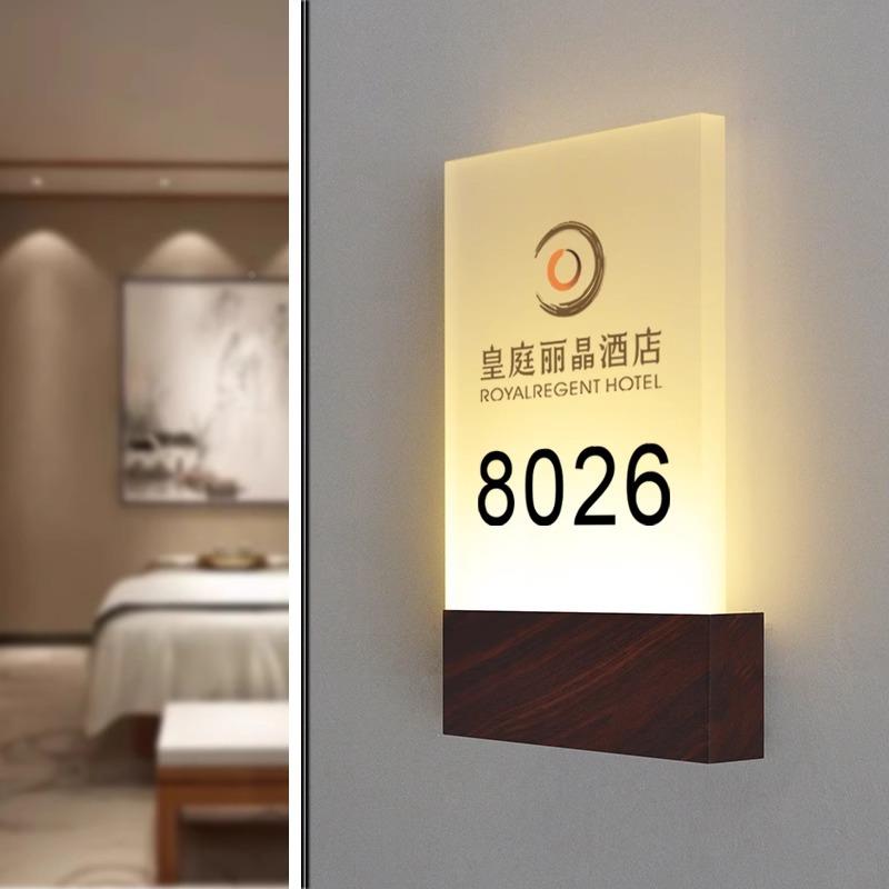 店简约现代69酒提公寓宾发光示标识牌包厢过道门牌亚克馆力号码门