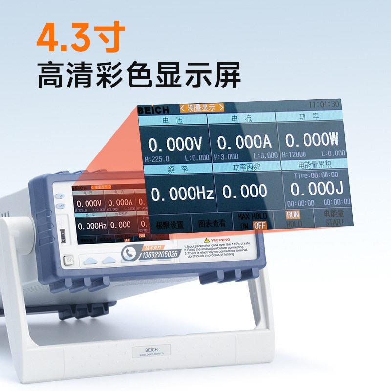 CH01通道数字功率计2CH2801980多4电量照明电器LED2电机功耗功率