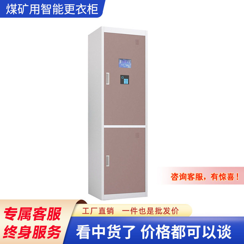 煤矿用更衣柜刷卡密码开锁防火阻燃钢制换衣柜浴池储物柜