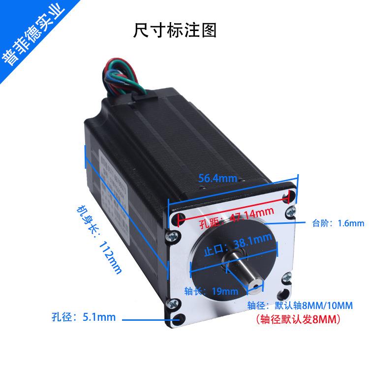557步进电机/11227679mm步进电机/72BYG350H扭矩2.8N两相混合.6N