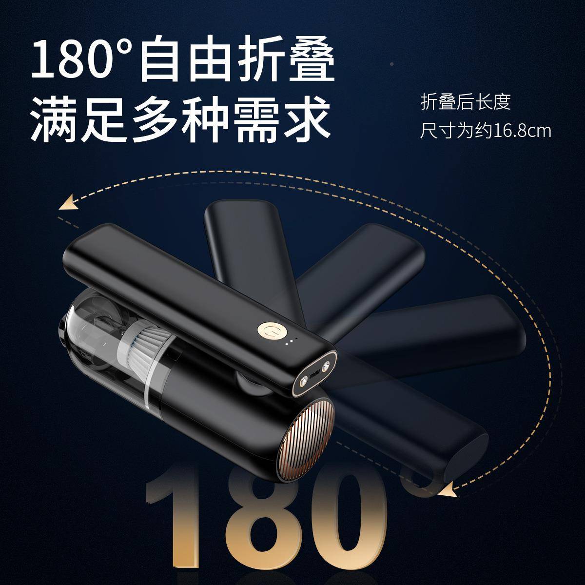WSK车大吸力车充用家载用除尘旋转折叠手无线持小型迷你便携电吸