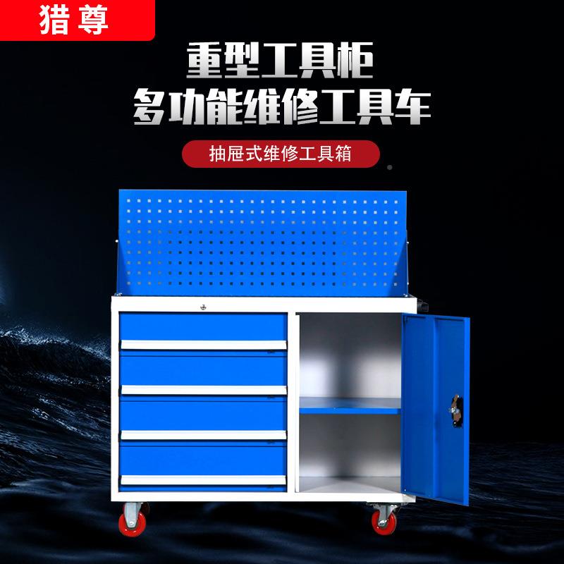 猎尊重型工具柜五金工具车小间移多动收OMZ纳汽修推车功维能修工