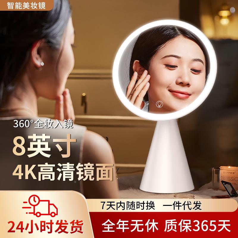 LED化妆镜智VCS可调桌三圆色灯光梳妆镜台式能形面美妆镜充电款