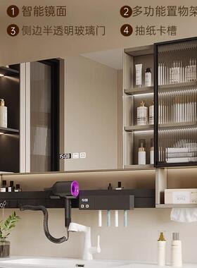 智能镜柜独挂体墙式带灯防卫生间镜子电62515吹风机架雾储物单收