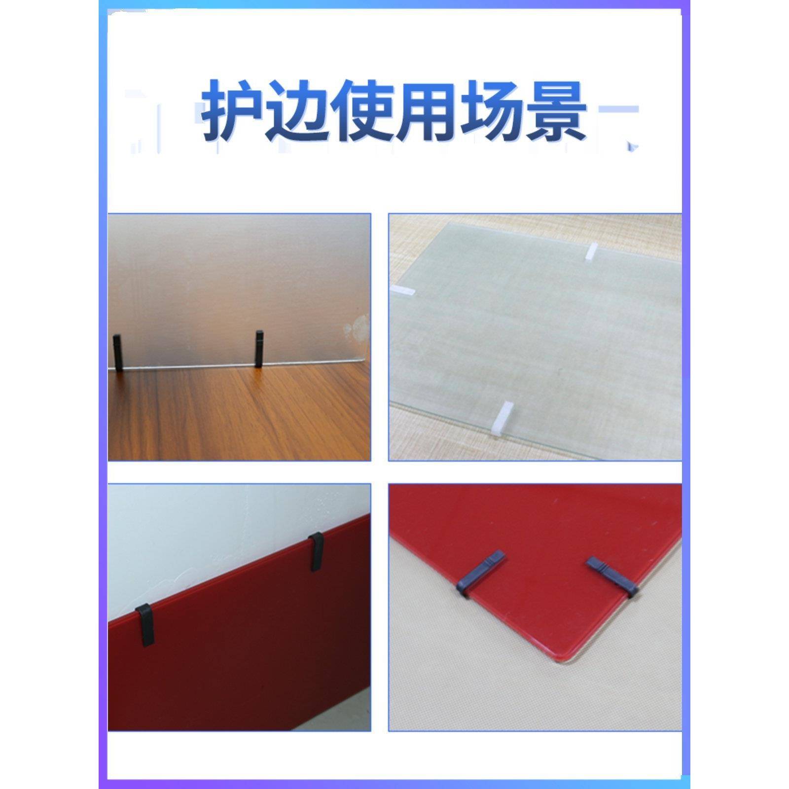 玻夹子VSS固护定塑料角护边玻璃镜夹片包角配件璃塑料打包护角