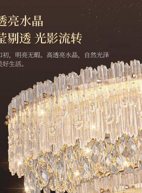 现代轻奢水师晶吊灯奢华大气意客厅灯XRT设计简约现代式餐卧厅室