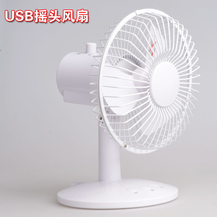 USB迷你摇头风扇6寸铁艺无刷