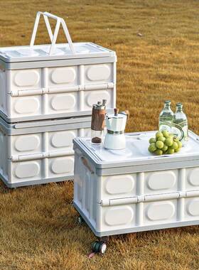 户手外露纳收纳箱后备37004箱收箱折叠整理车载野餐拉带营轮储物