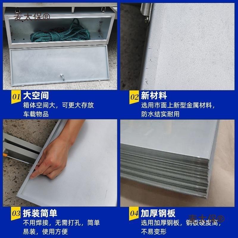 五菱荣光新卡小卡单载排双防水车工具箱货车不锈麦钢超AVO排大号