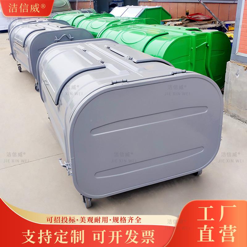 勾臂车载垃圾箱307153压膜立方镇城环卫垃圾集箱街道分收类垃圾桶