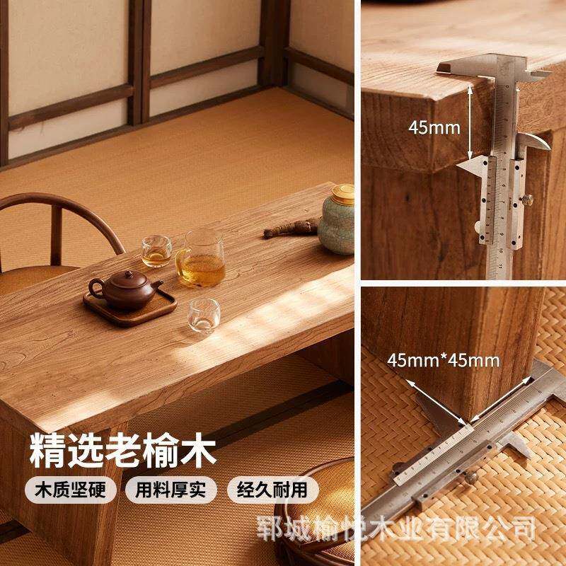 老榆喝QHC茶桌实榻木榻米木茶几飘窗桌子日式家阳台小桌用客厅茶