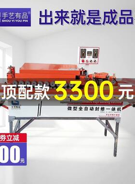 锯木工无尘子锯体29222母精密电木板多功能倒装无尘锯切割一机推