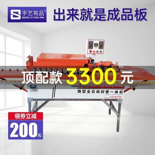 锯木工无尘子锯体29222母精密电木板多功能倒装 无尘锯切割一机推