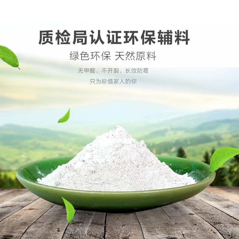 文化砖 文化石勾缝剂 辅料填缝剂 防霉防开裂 粘力黏贴剂