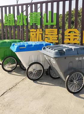 环卫圾手推垃圾车户ISJ移动业垃桶400l升塑料保洁车物清运车多用