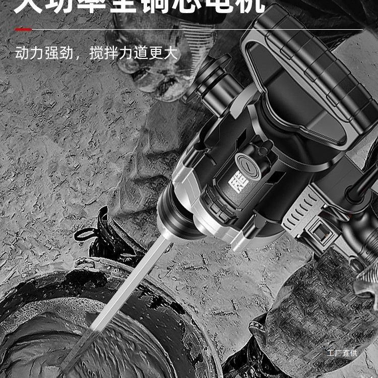 工腻子粉搅拌机涂料油漆水泥AKW混土凝打灰机电吾动飞机钻搅拌业