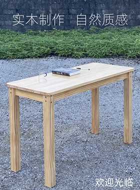 A实木0书桌餐桌茶几小儿园儿童学习桌烤火折叠桌子电脑幼BYV桌矮