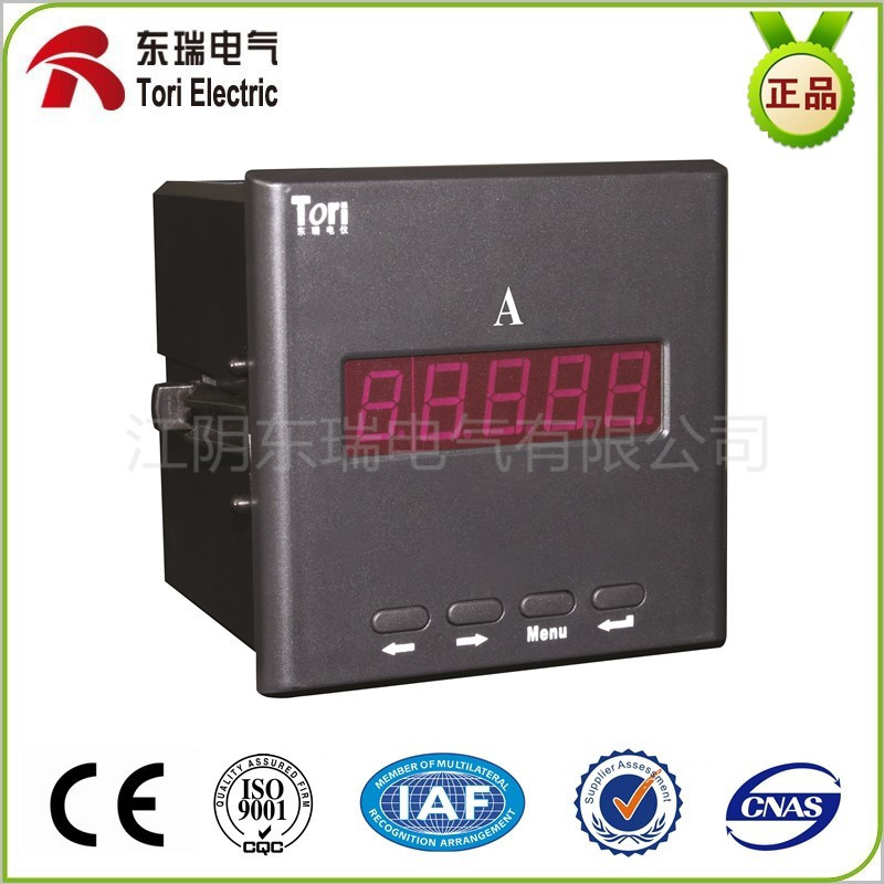 可编程液晶电流表PD204I-9KY