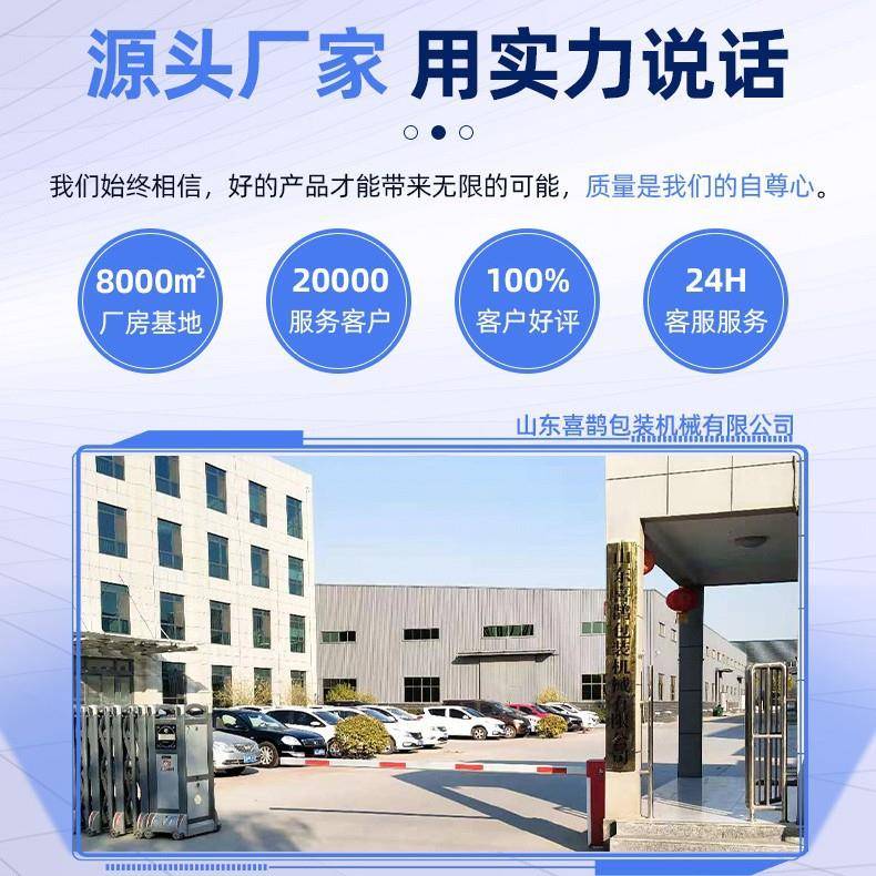 封全自动机切机热收缩膜包装鸡蛋WFL餐具套封膜机啤酒饮料口包装