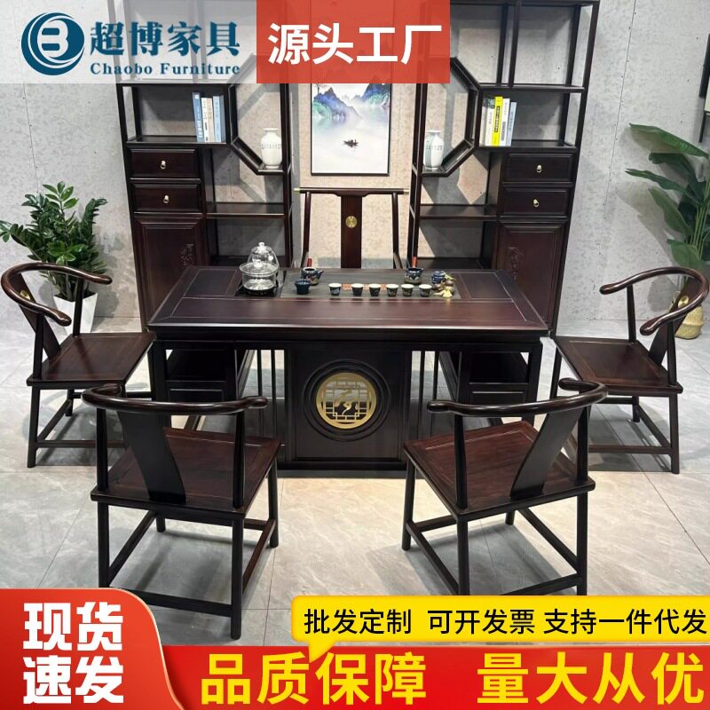 新中式实木茶桌台组合办公家用工夫茶洽谈泡茶台1.8米茶桌厂家批