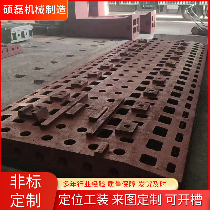 机床球墨铸铁覆膜砂消失模铸件