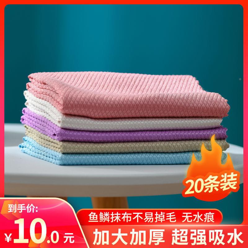 鱼鳞抹布擦玻璃专用留痕家务清洁无厨房去油布痕吸水不掉不毛TQQ