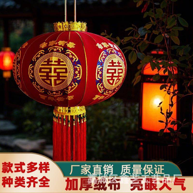 结婚笼灯喜字灯笼挂饰婚礼喜门庆灯植笼婚PVC房装饰阳台大院子绒