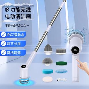 动清洁电刷多功家用手持长柄浴八合一能液FTX晶数显厨房拖收纳家