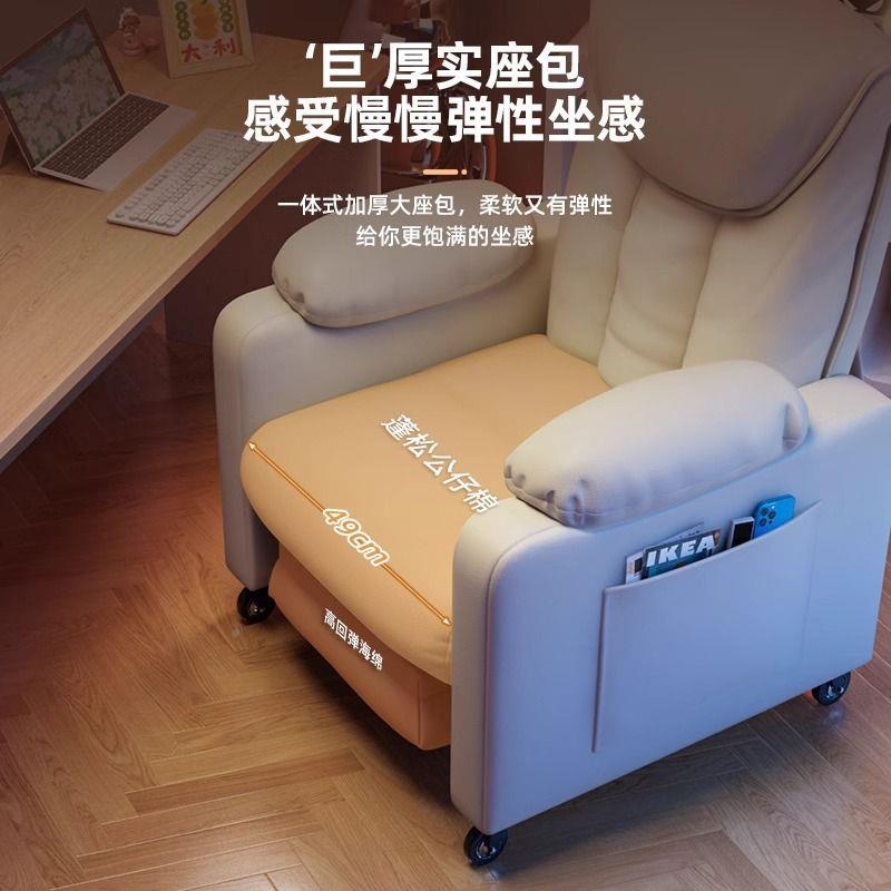 沙发椅电脑椅卧舍竞椅久坐舒服家用懒人电椅可躺室UNA学生宿椅办