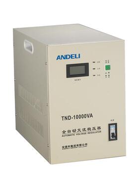 TND(SVC)-75KVA10KVA15KV.A20KVA30VA单相全NNU自动220V稳压K电源