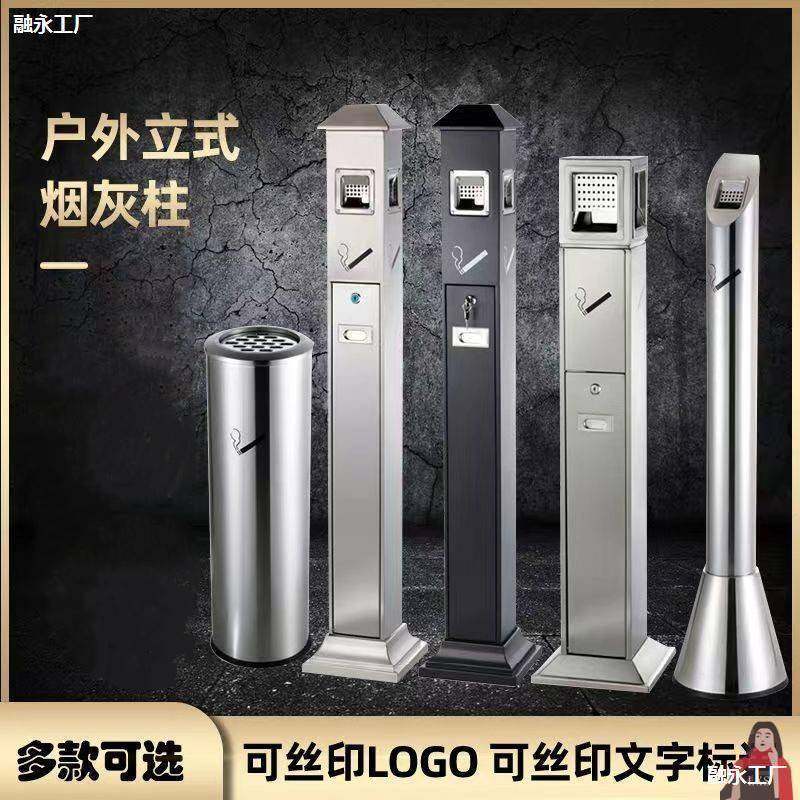 户外PQQ不烟蒂锈钢柱落地式立式公灰共商场烟头室垃圾桶收集器烟,鲜花速递/花卉仿真/绿植园艺,其它园艺用品,淘宝优惠券,粉丝福利购,淘宝优惠卷
